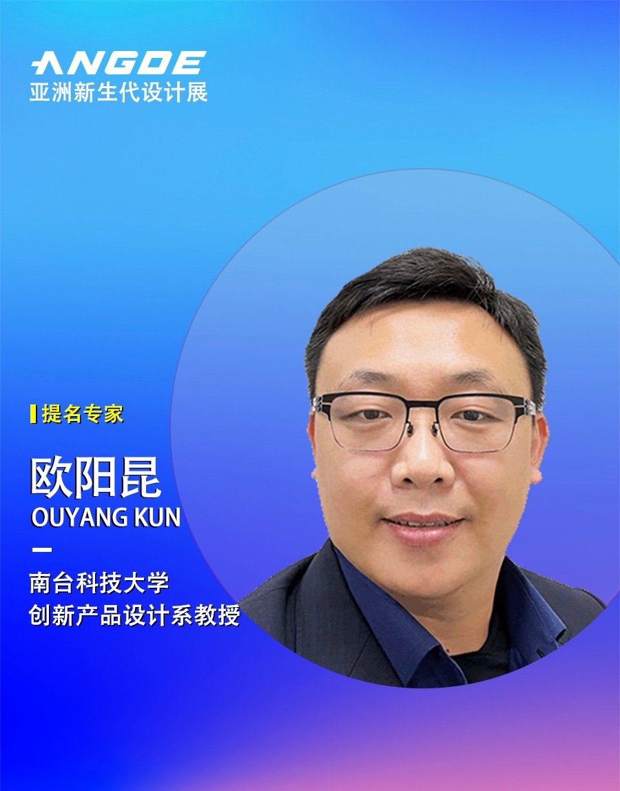 专家提名海报1.jpg
