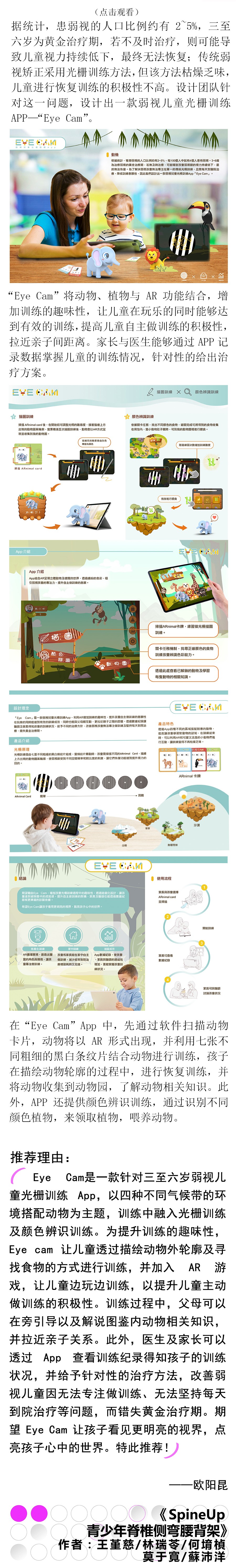 详情页_02.jpg