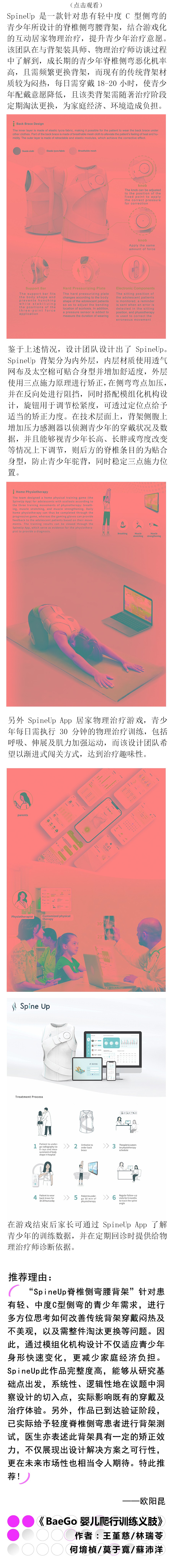 详情页_03.jpg