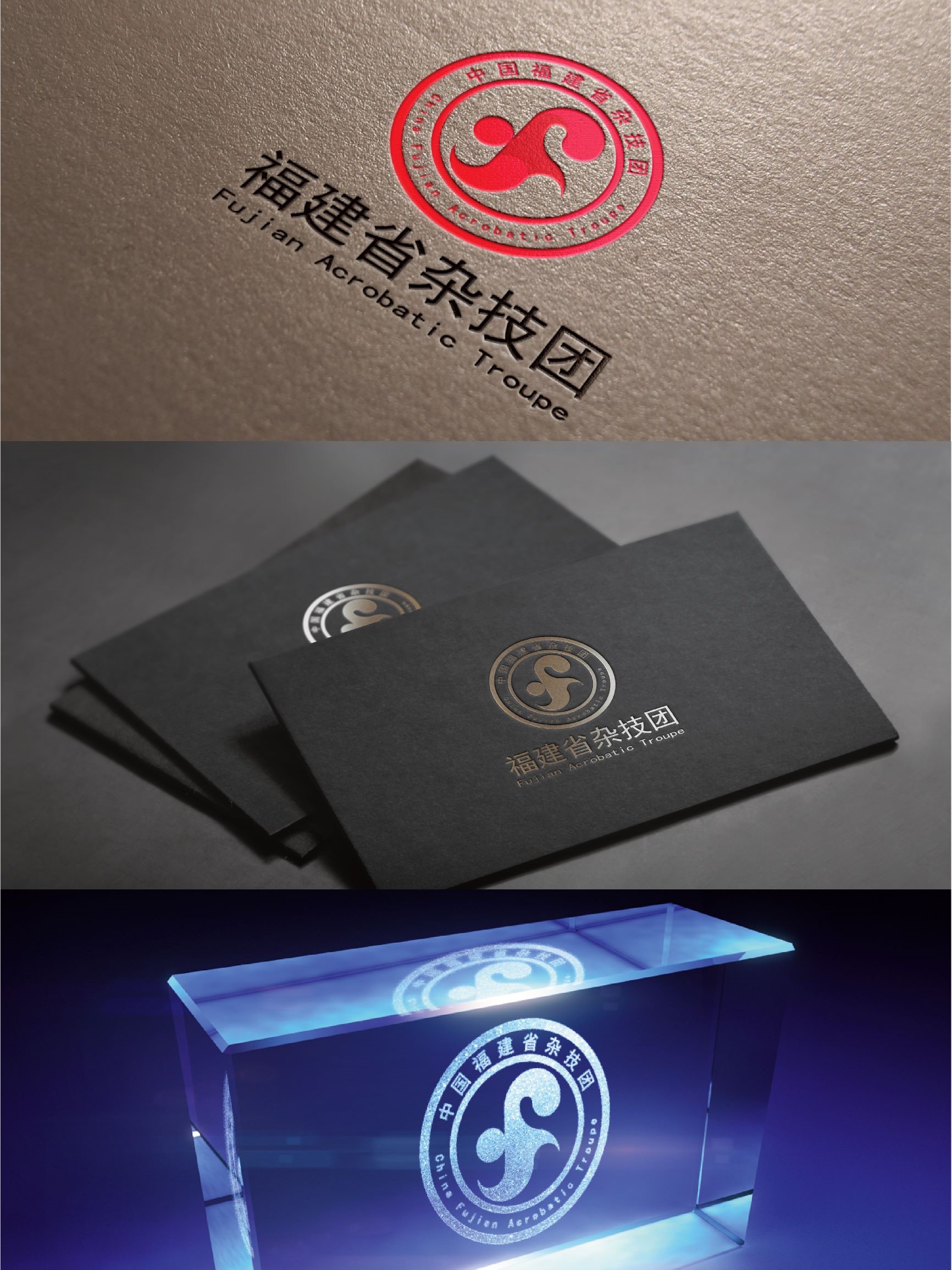 贵州省杂技团logo图片